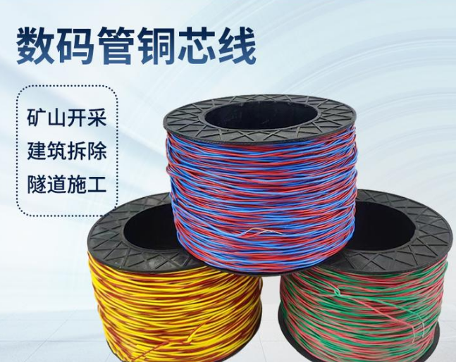丰县如何正确使用放炮线爆破母线