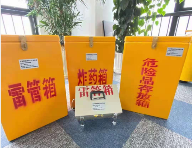 丰县雷管箱的存放形式：如何科学安全地储存矿用雷管