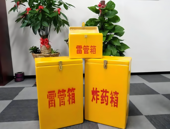 丰县玻璃钢炸药箱与普通炸药箱有什么区别？