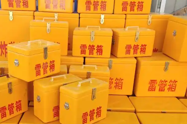 丰县矿用炸药箱和雷管箱的运输安全指南