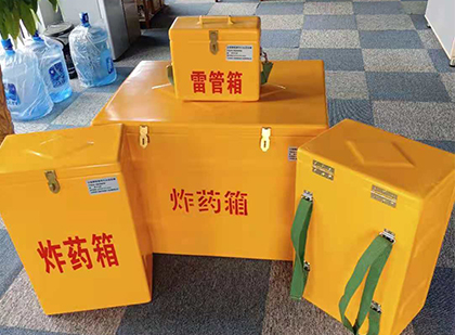 丰县便携式雷管箱：从“移动仓库”到“个人安全助手”的专业化演进