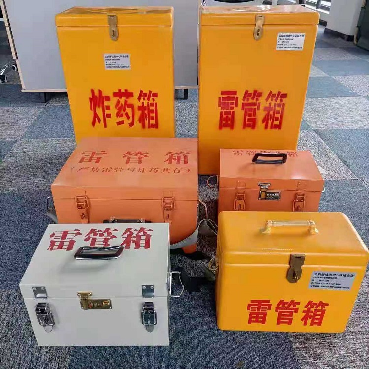 丰县雷管炸药箱材质解析盘点