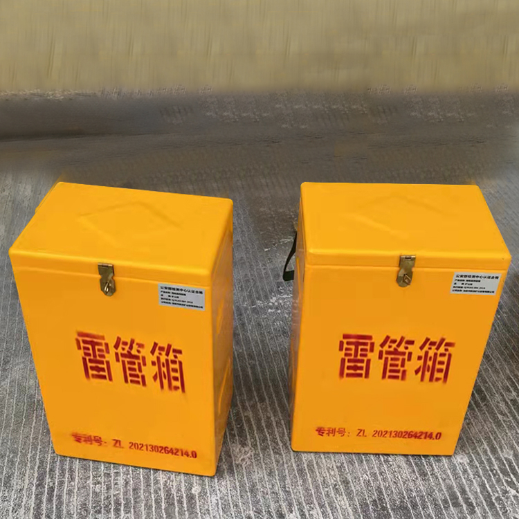 丰县玻璃钢防爆箱（爆破箱）,爆破作业现场安全防护的革新之选